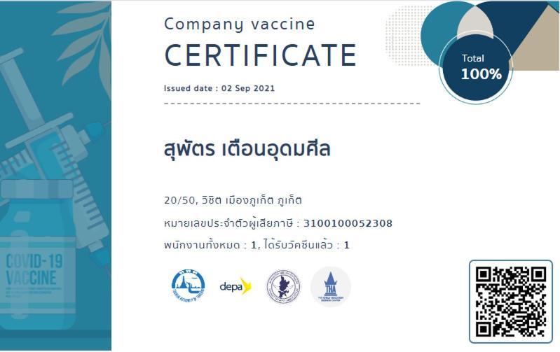 The Passion Nest - Sha Plus Certified Phuket Kültér fotó